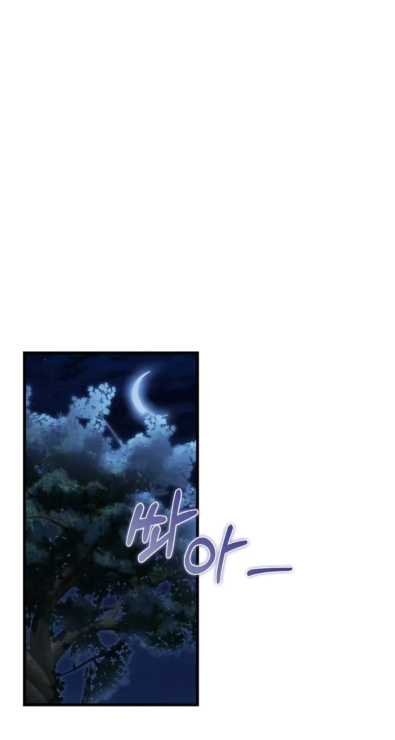 The Night of White Demon Chapter 4 page 64 - 
