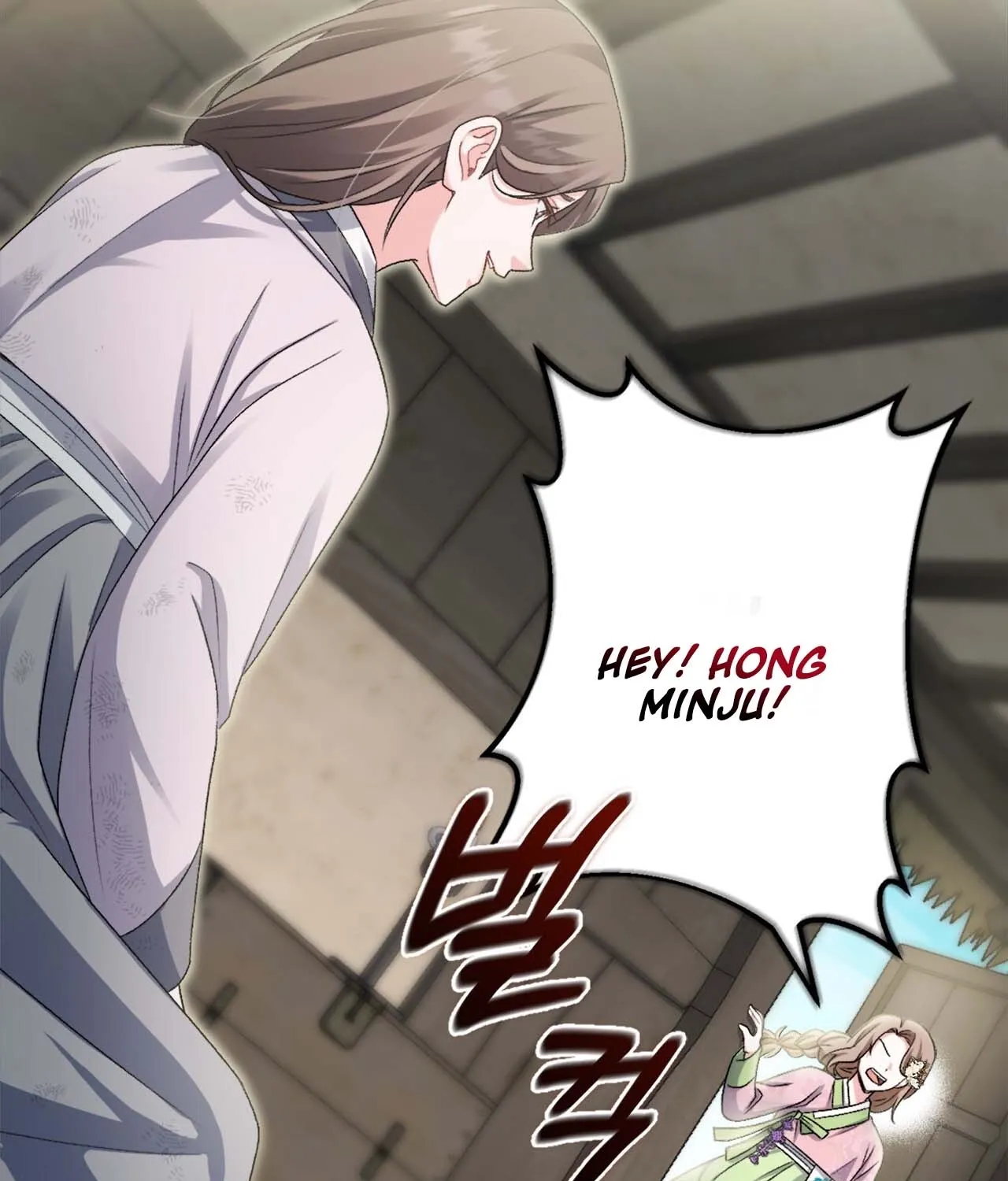 The Night of White Demon Chapter 5 page 61 - 