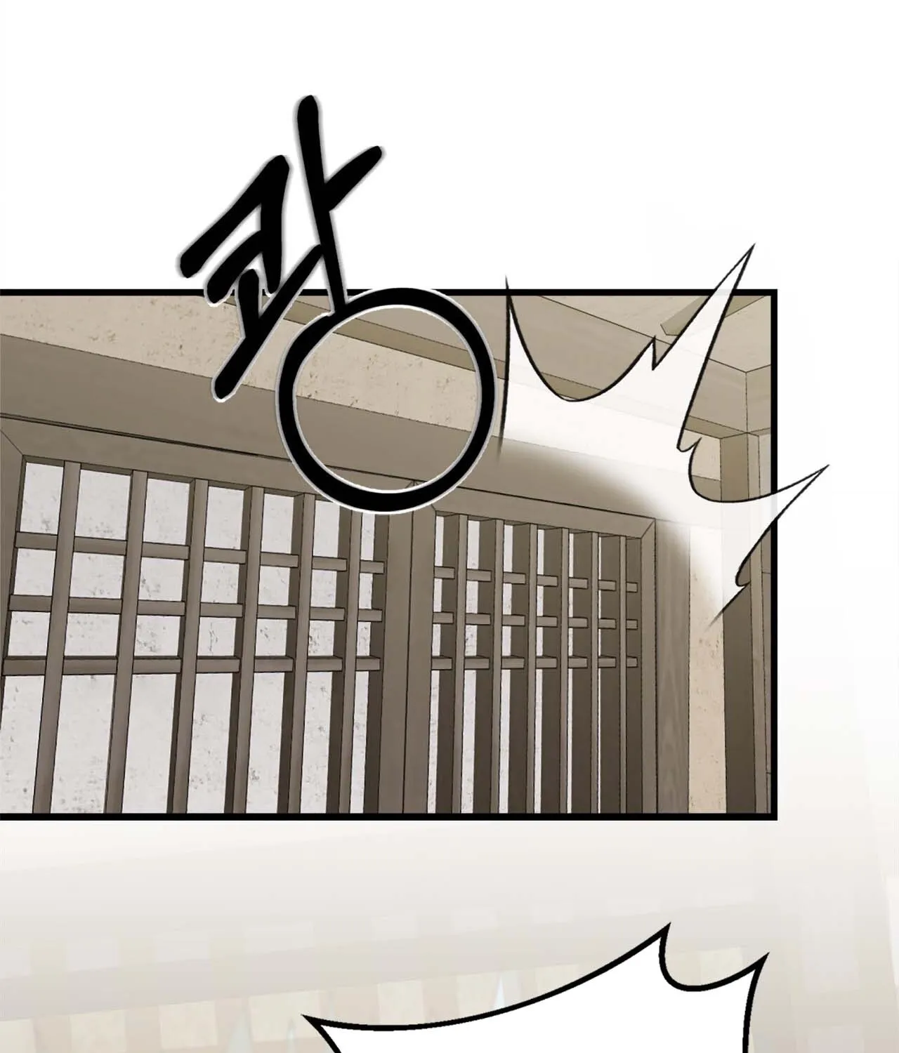 The Night of White Demon Chapter 5 page 99 - 
