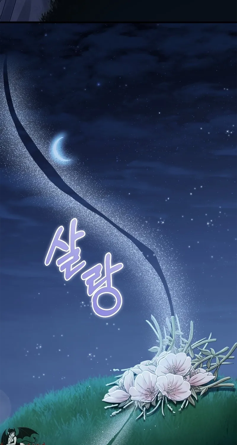 The Night of White Demon Chapter 6 page 43 - 