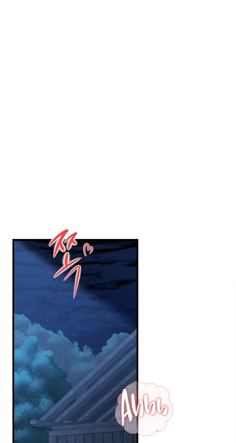 The Night of White Demon Chapter 6 page 71 - 