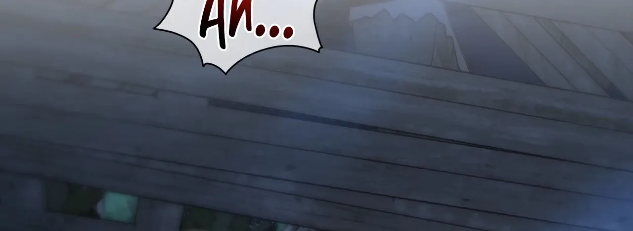 The Night of White Demon Chapter 7 page 20 - 