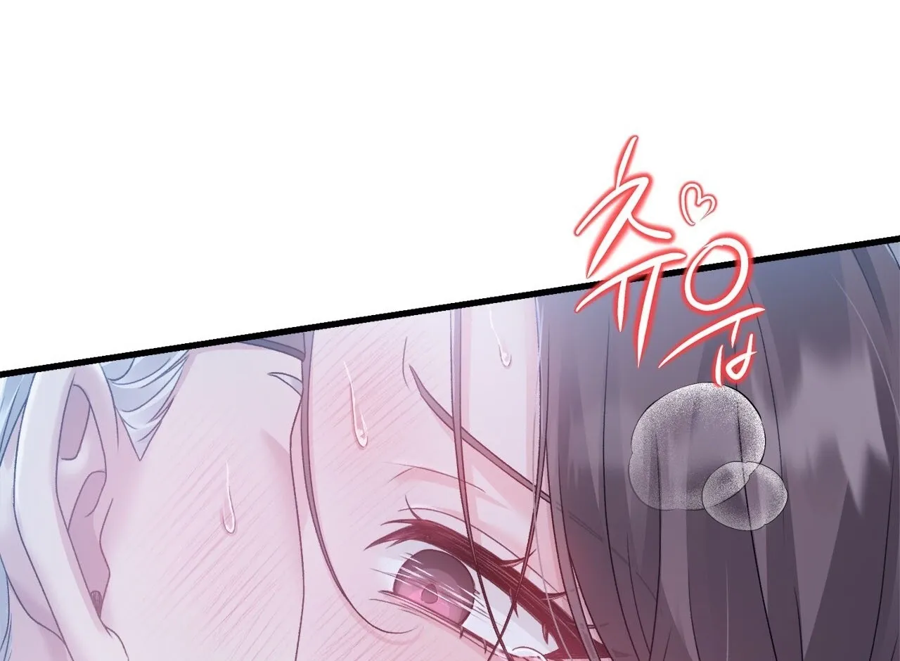 The Night of White Demon Chapter 7 page 25 - 
