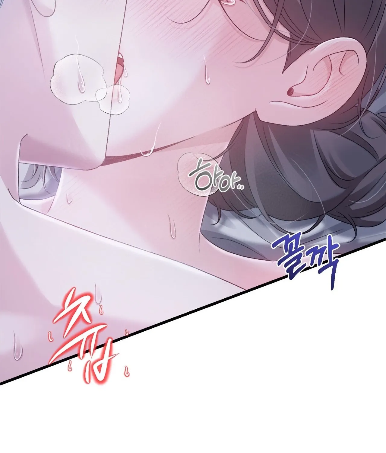 The Night of White Demon Chapter 7 page 26 - 