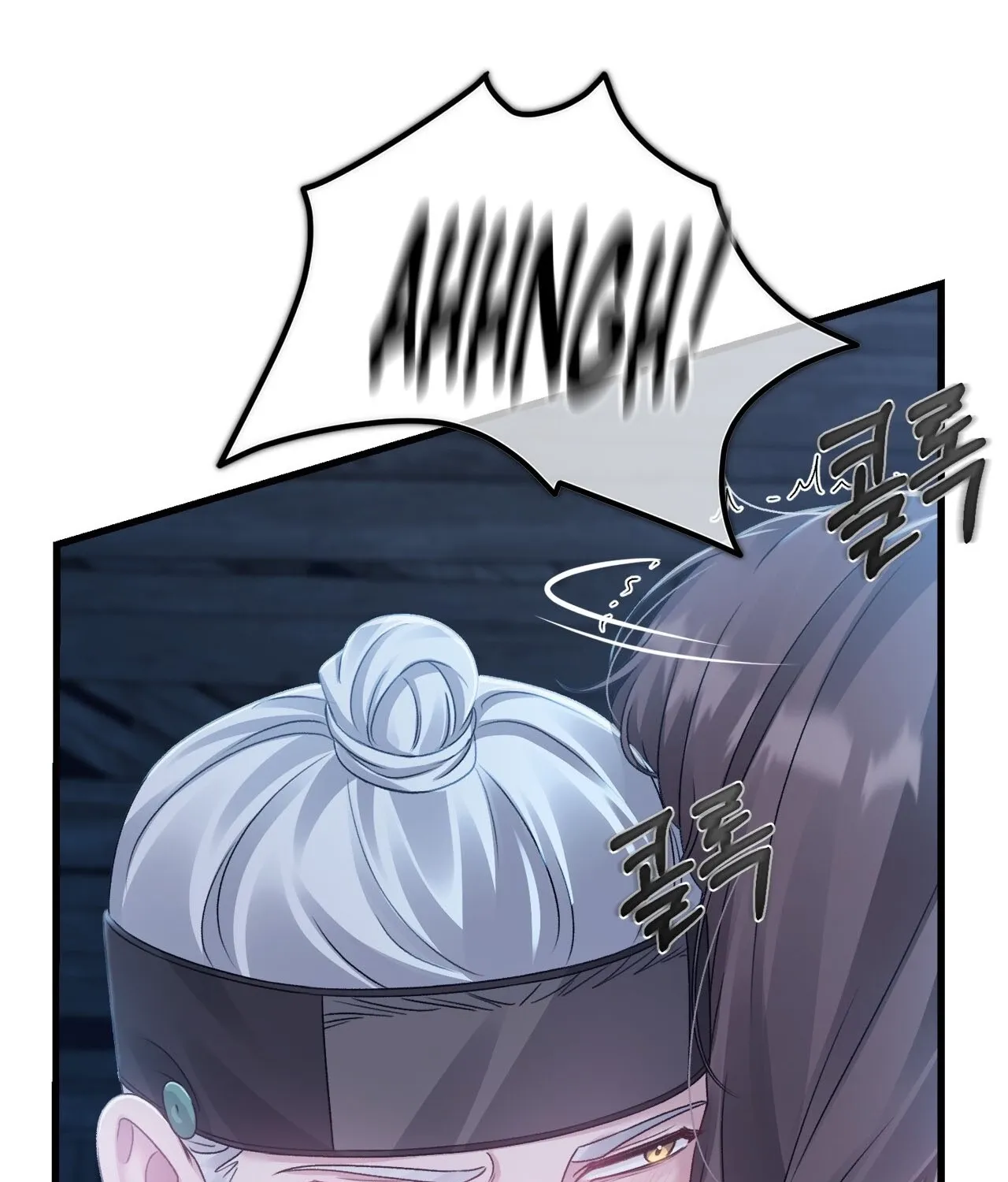 The Night of White Demon Chapter 7 page 27 - 
