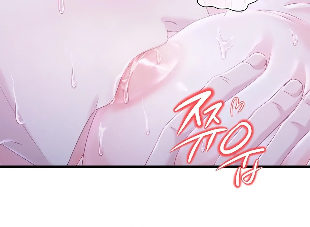 The Night of White Demon Chapter 7 page 30 - 