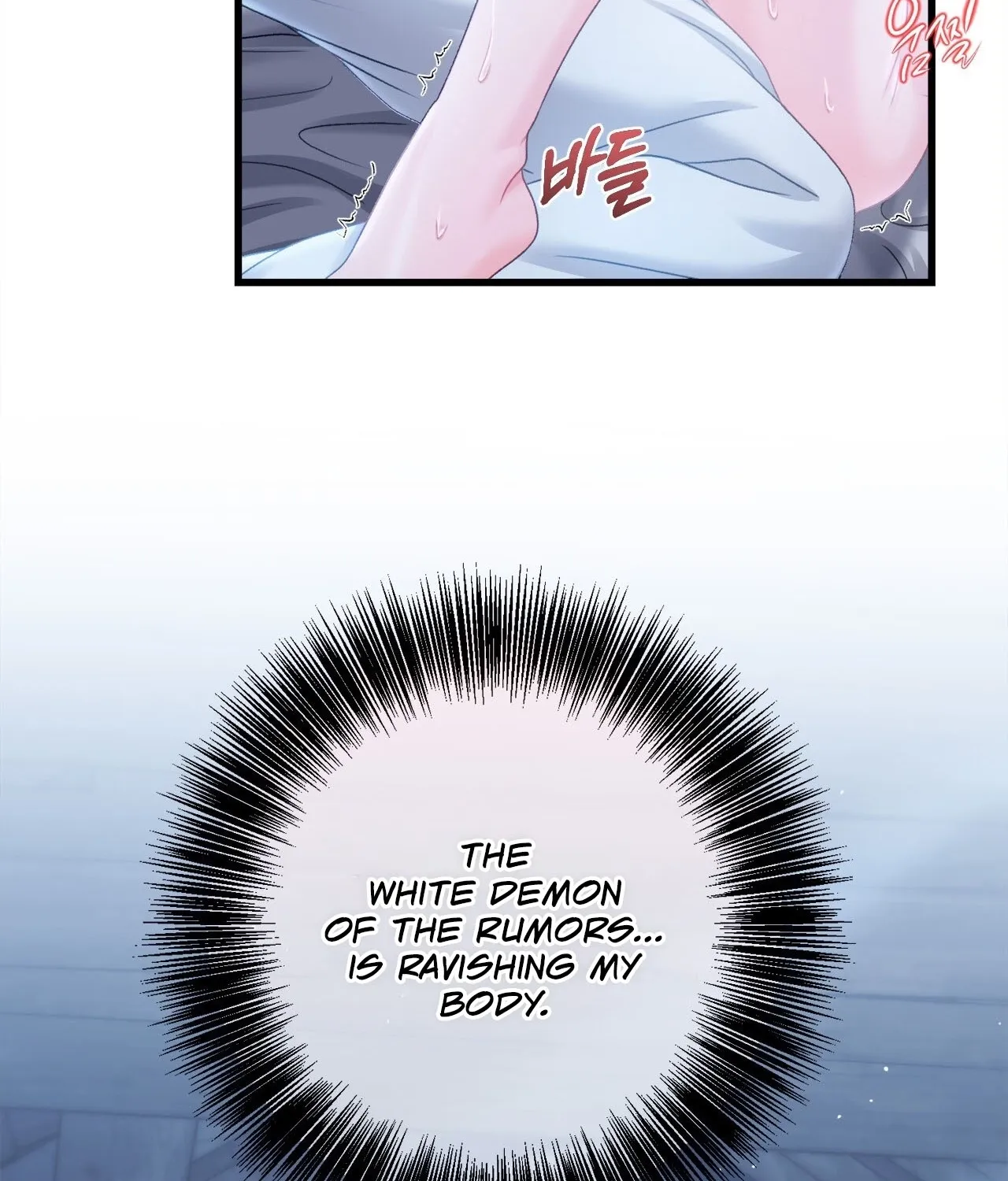 The Night of White Demon Chapter 7 page 32 - 