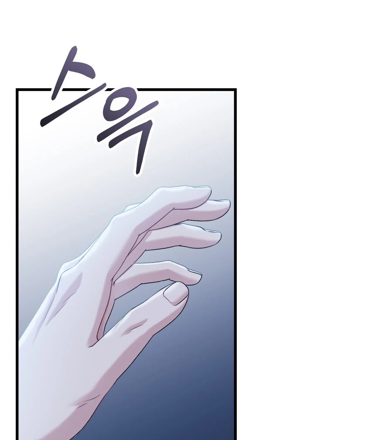 The Night of White Demon Chapter 7 page 8 - 