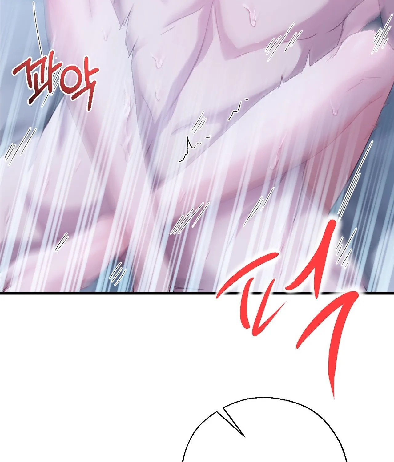 The Night of White Demon Chapter 8 page 11 - 