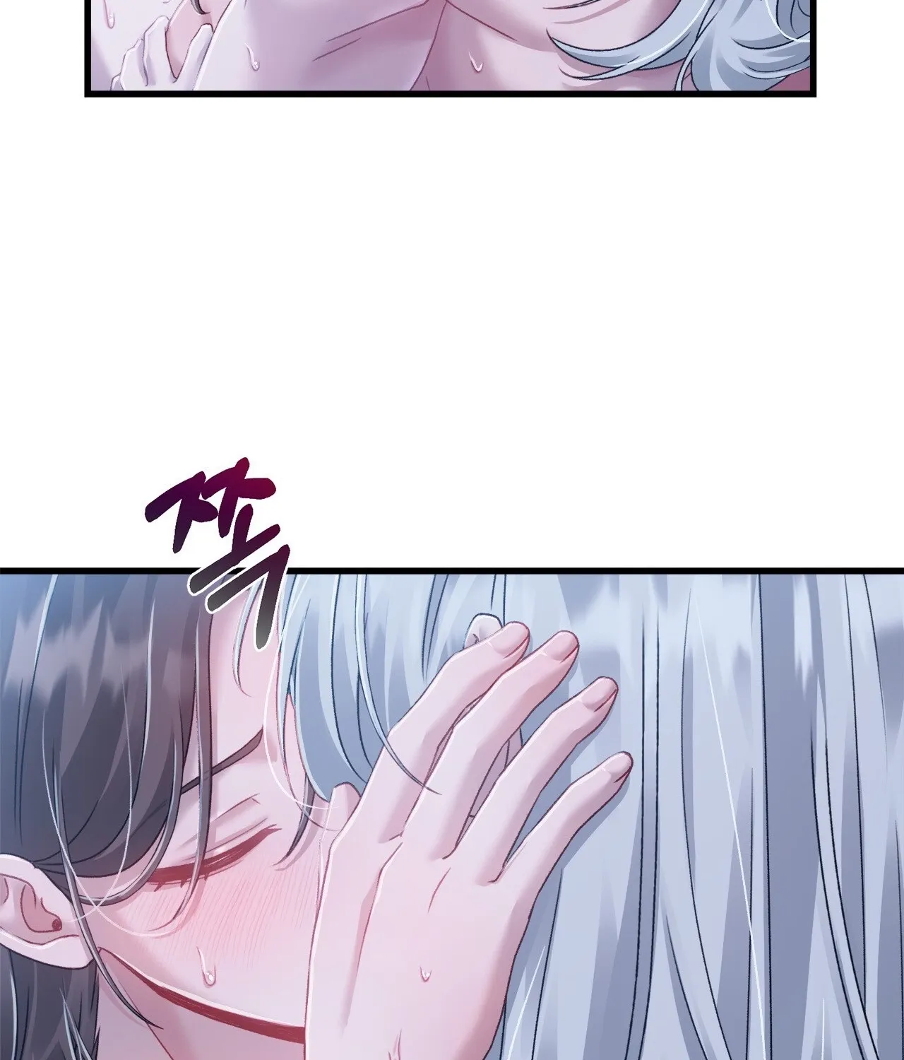 The Night of White Demon Chapter 8 page 117 - 