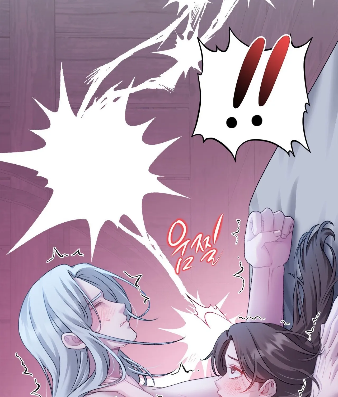 The Night of White Demon Chapter 8 page 17 - 