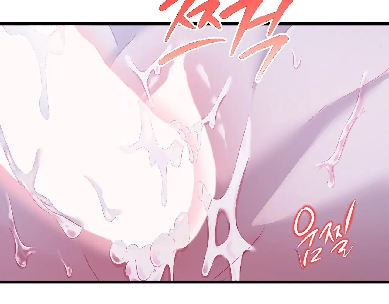 The Night of White Demon Chapter 8 page 20 - 