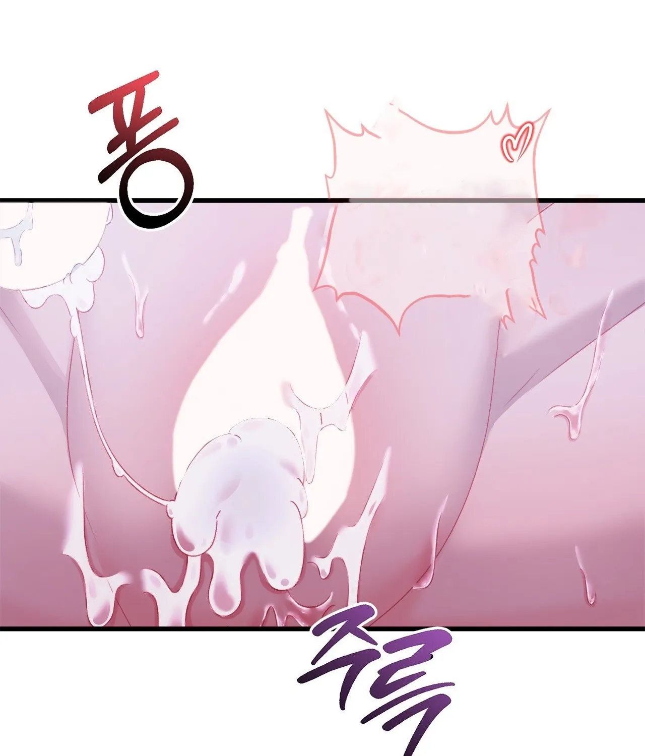 The Night of White Demon Chapter 8 page 21 - 
