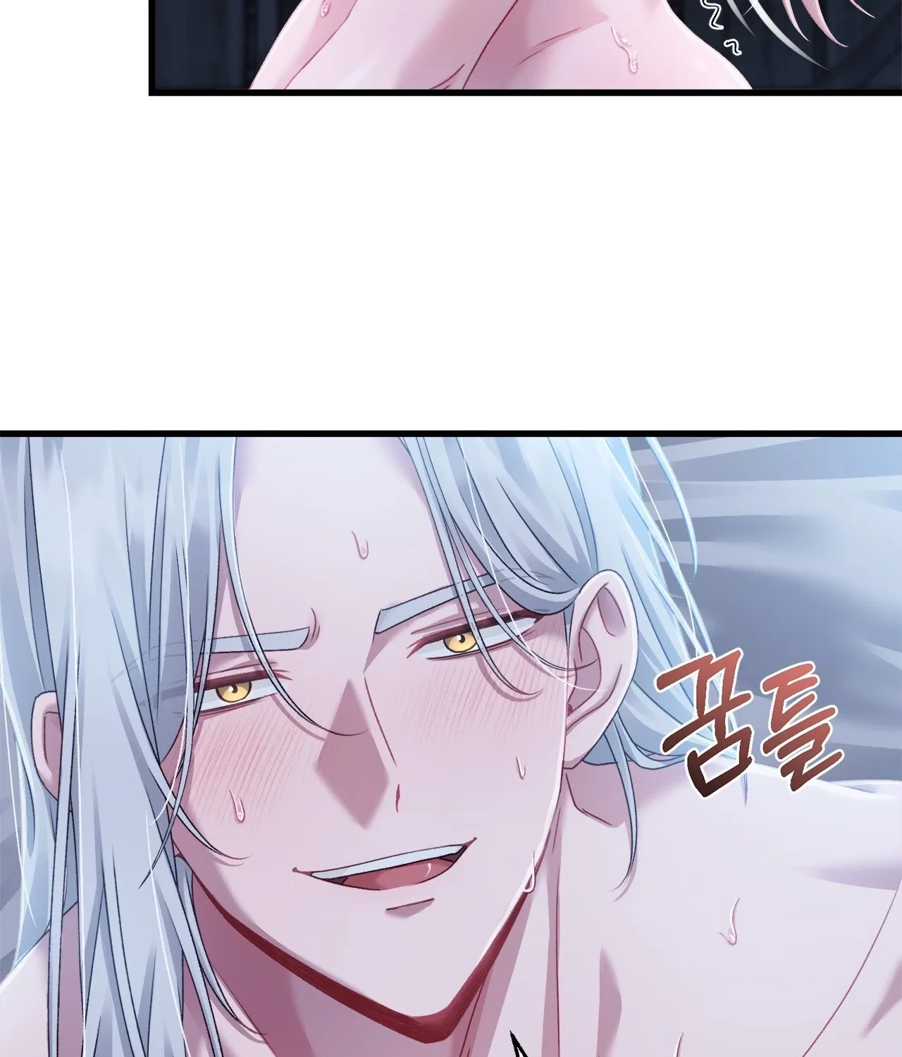 The Night of White Demon Chapter 8 page 80 - 