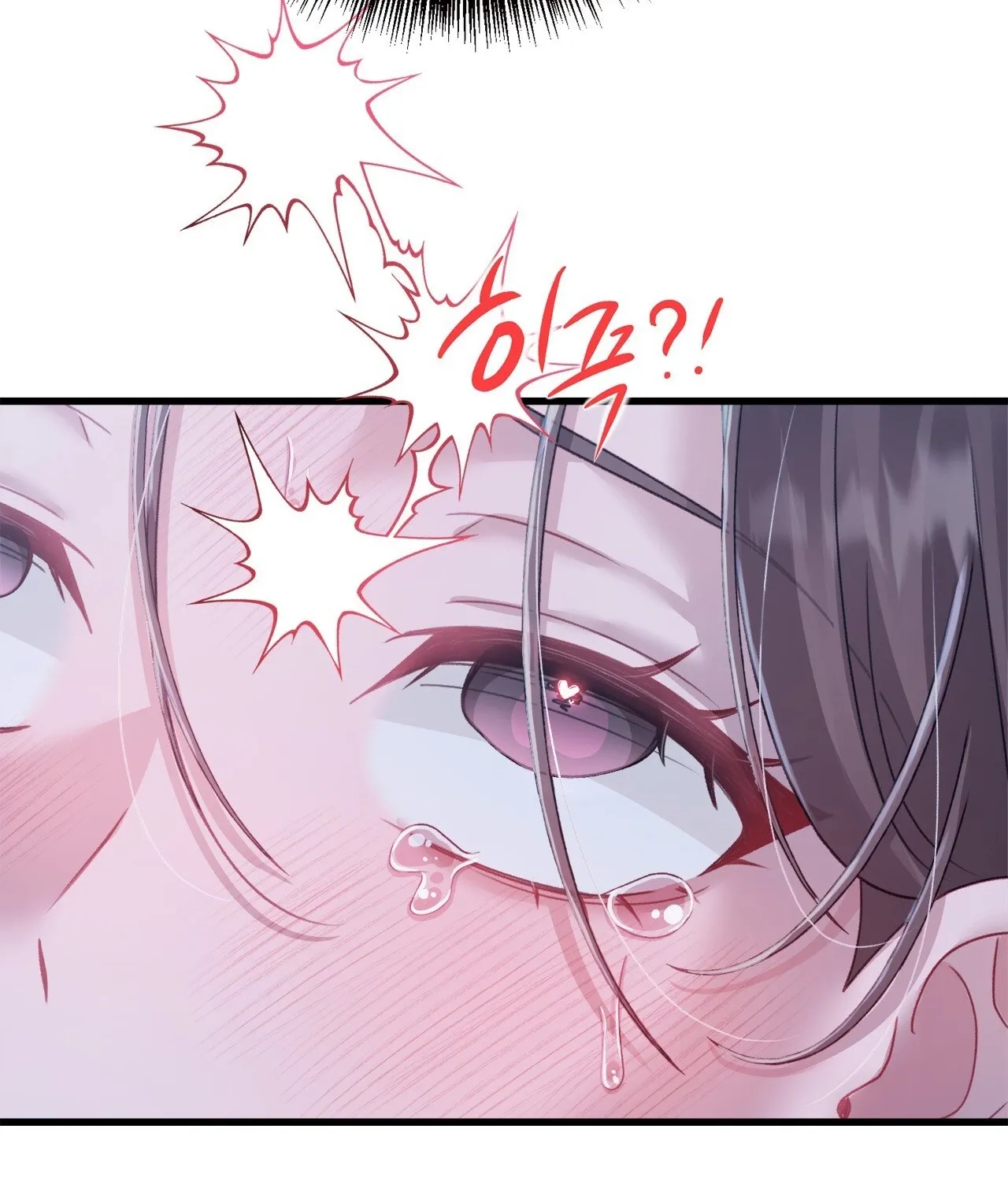 The Night of White Demon Chapter 8 page 97 - 