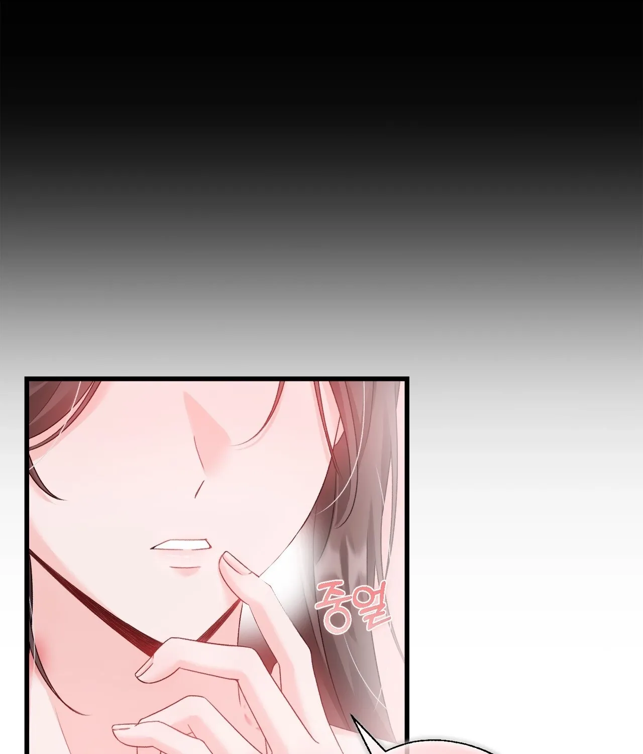 The Night of White Demon Chapter 9 page 24 - 