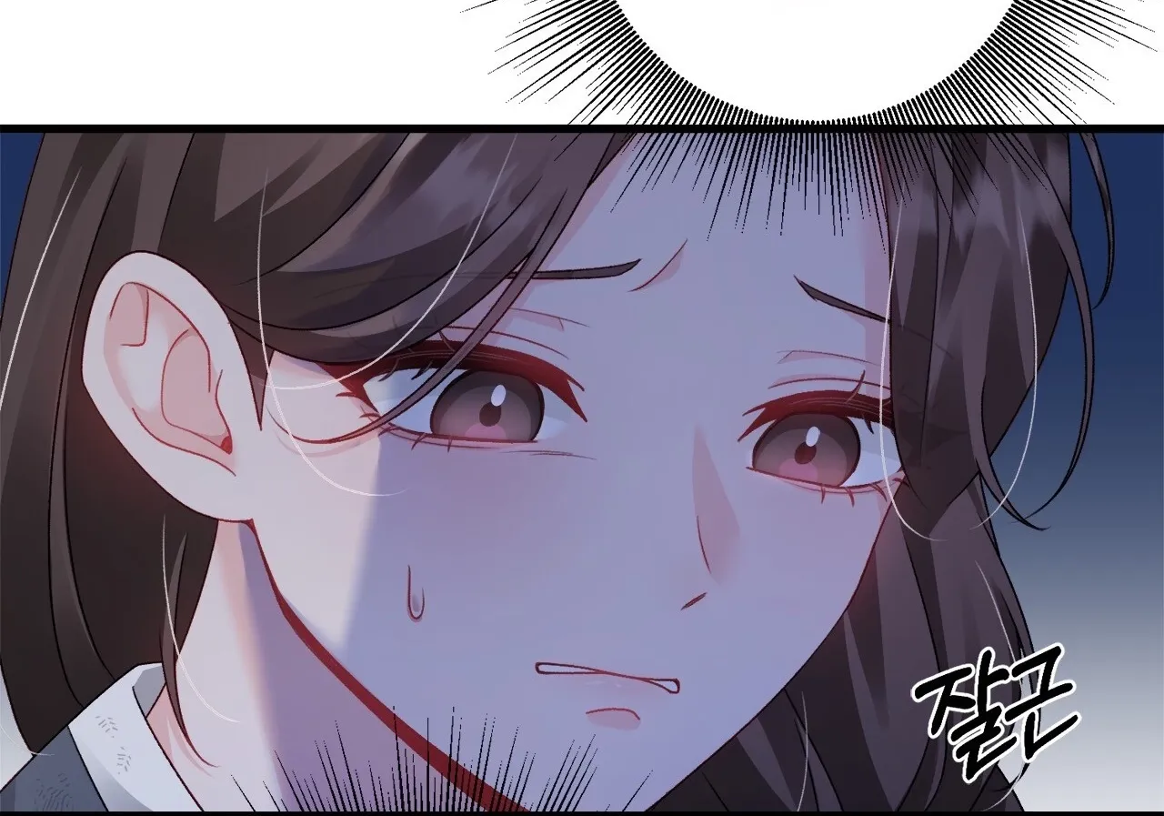 The Night of White Demon Chapter 9 page 86 - 