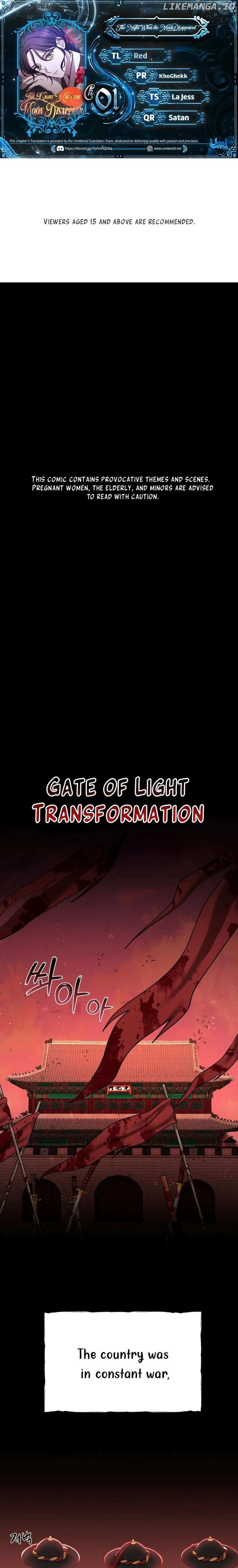 The Night When the Moon Disappeared Chapter 1 page 1 - 