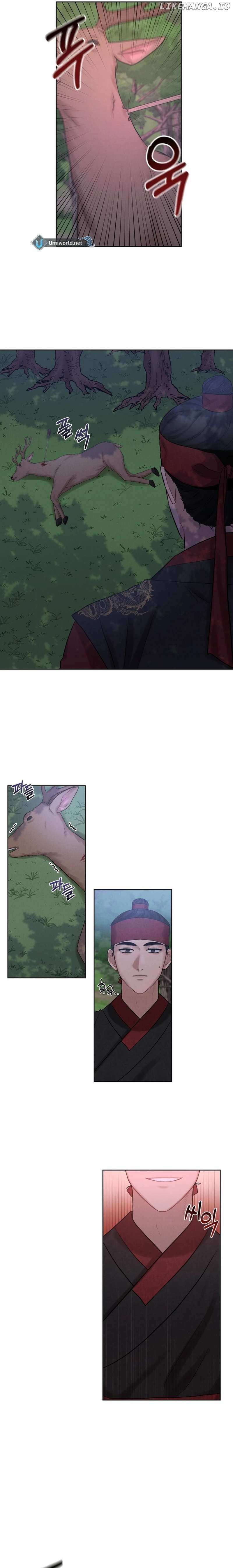 The Night When the Moon Disappeared Chapter 1 page 15 - 