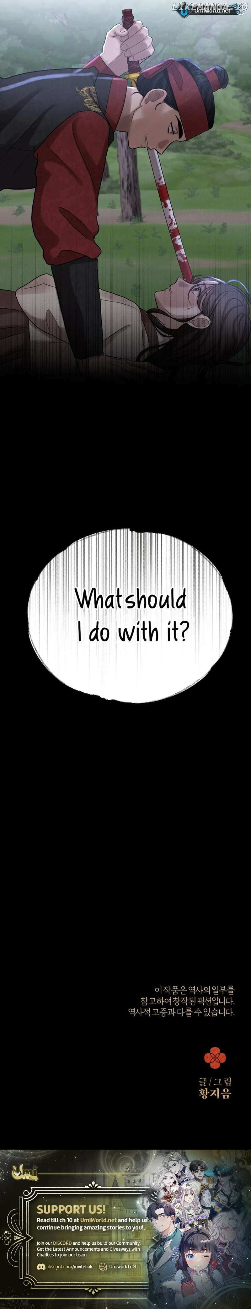 The Night When the Moon Disappeared Chapter 1 page 22 - 