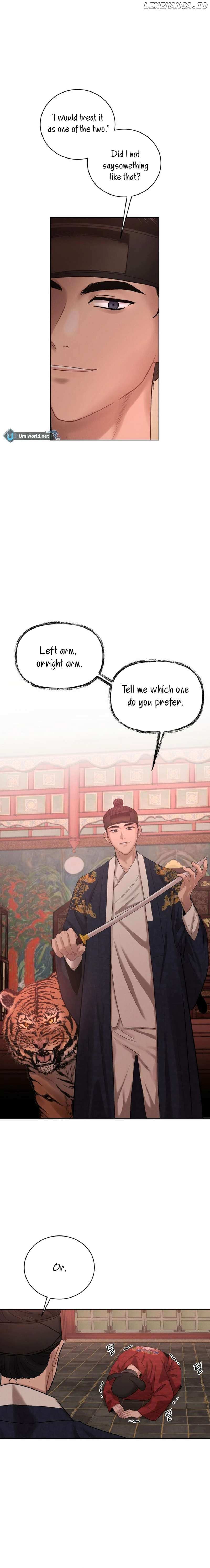 The Night When the Moon Disappeared Chapter 1 page 7 - 