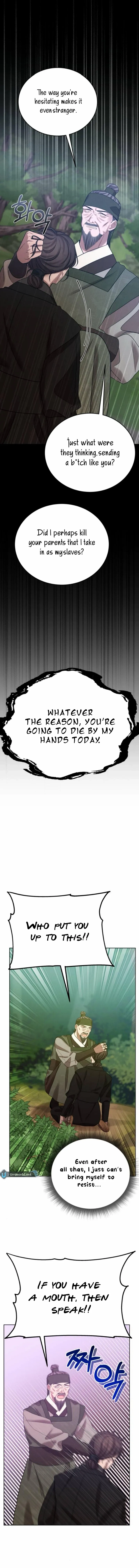 The Night When the Moon Disappeared Chapter 10 page 11 - 