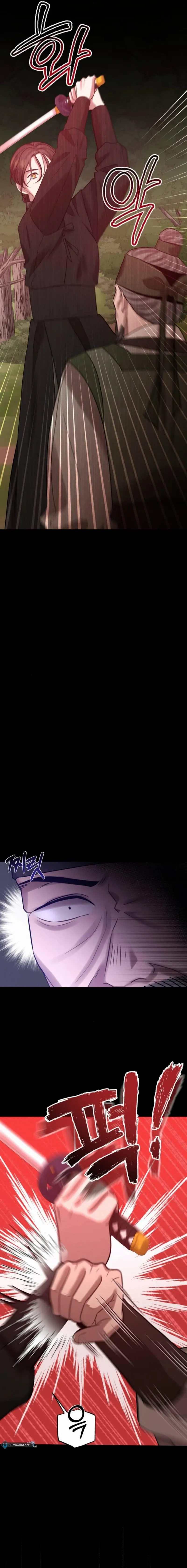 The Night When the Moon Disappeared Chapter 10 page 10 - 