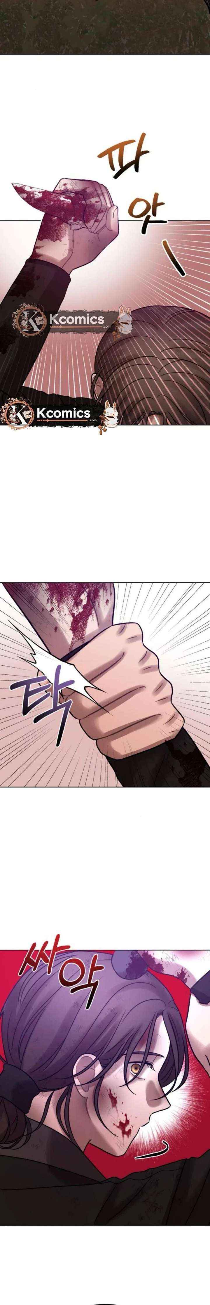 The Night When the Moon Disappeared Chapter 11 page 2 - 