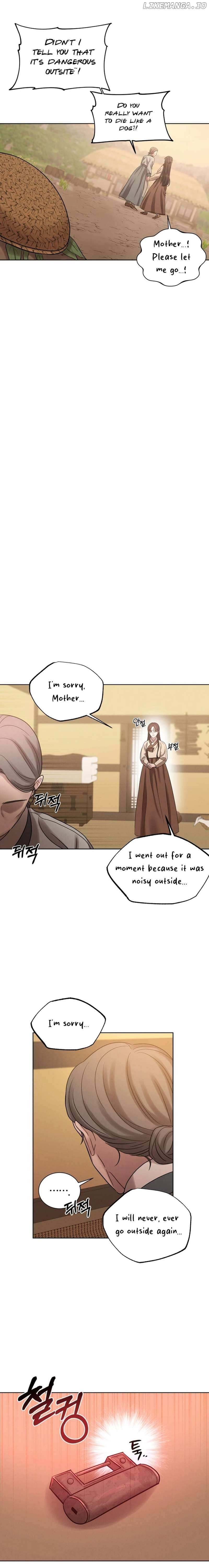 The Night When the Moon Disappeared Chapter 2 page 4 - 