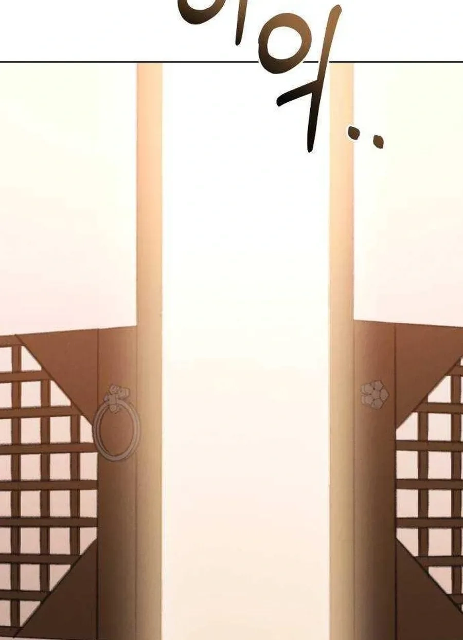 The Night When the Moon Disappeared Chapter 22 page 43 - 