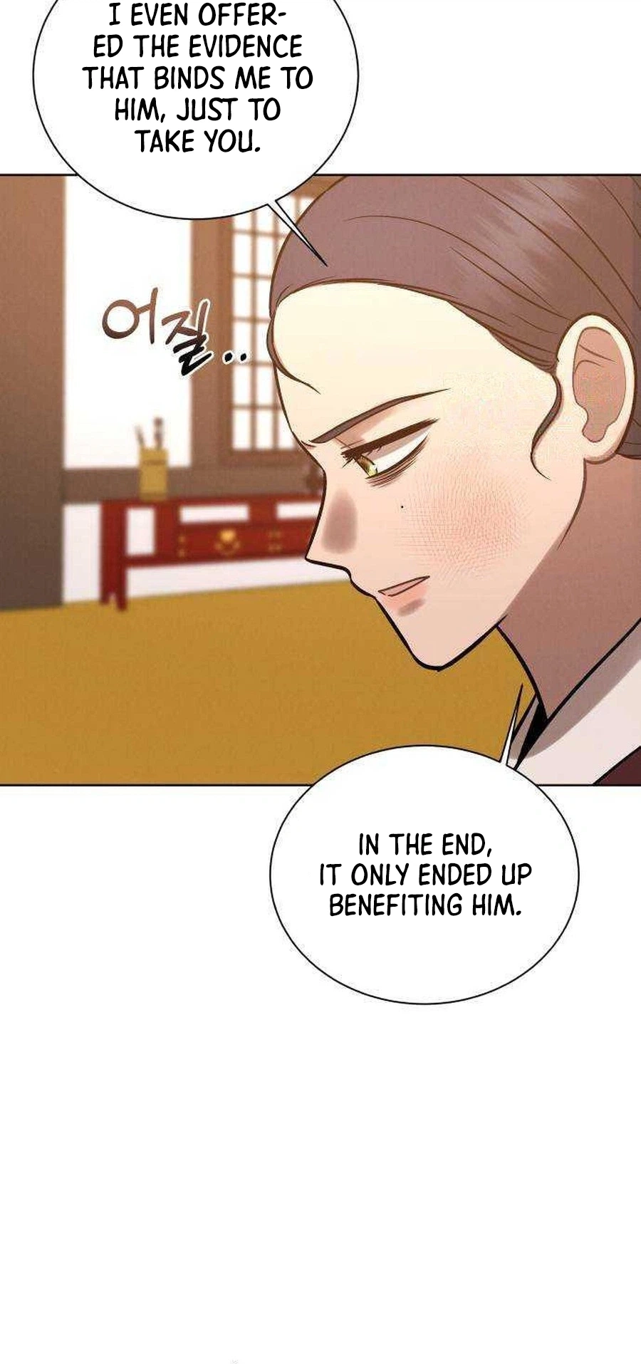 The Night When the Moon Disappeared Chapter 24 page 25 - 