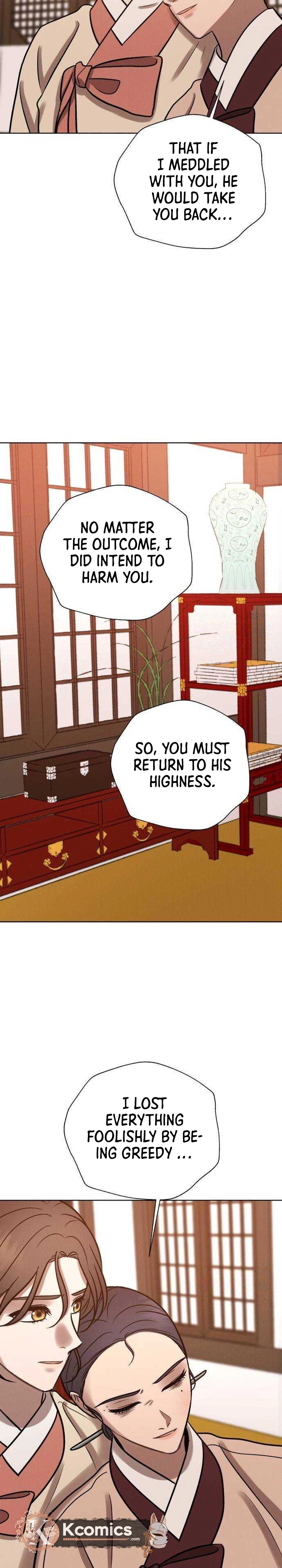 The Night When the Moon Disappeared Chapter 24 page 27 - 
