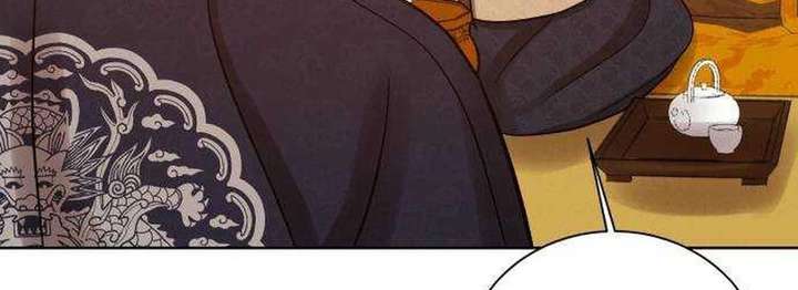 The Night When the Moon Disappeared Chapter 25 page 3 - 