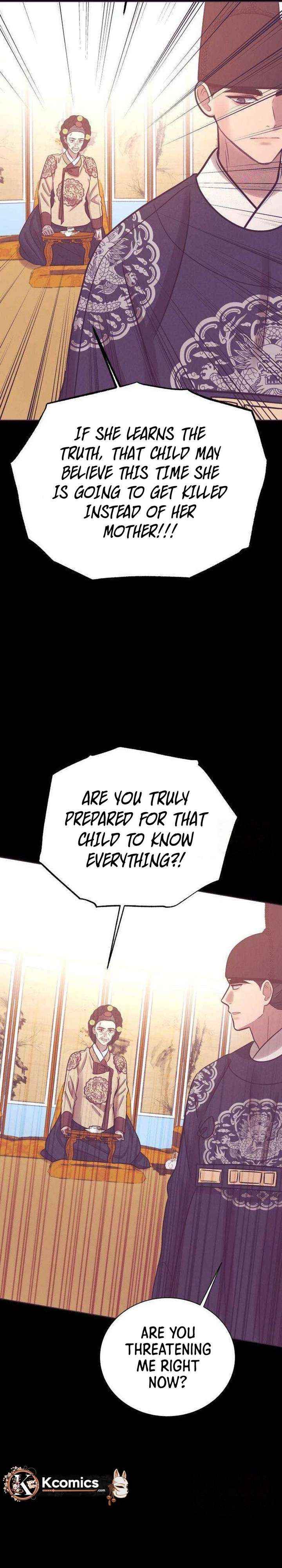 The Night When the Moon Disappeared Chapter 25 page 43 - 