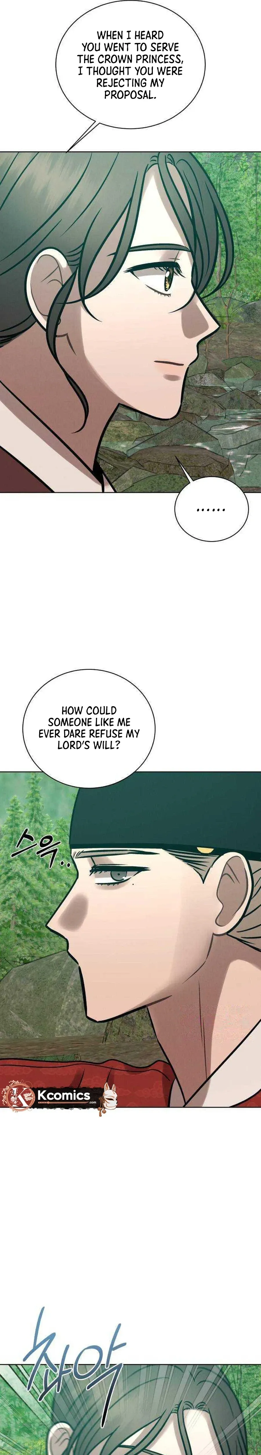 The Night When the Moon Disappeared Chapter 26 page 13 - 