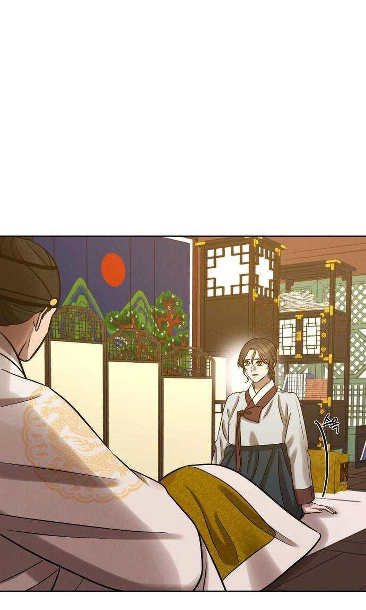 The Night When the Moon Disappeared Chapter 27 page 6 - 