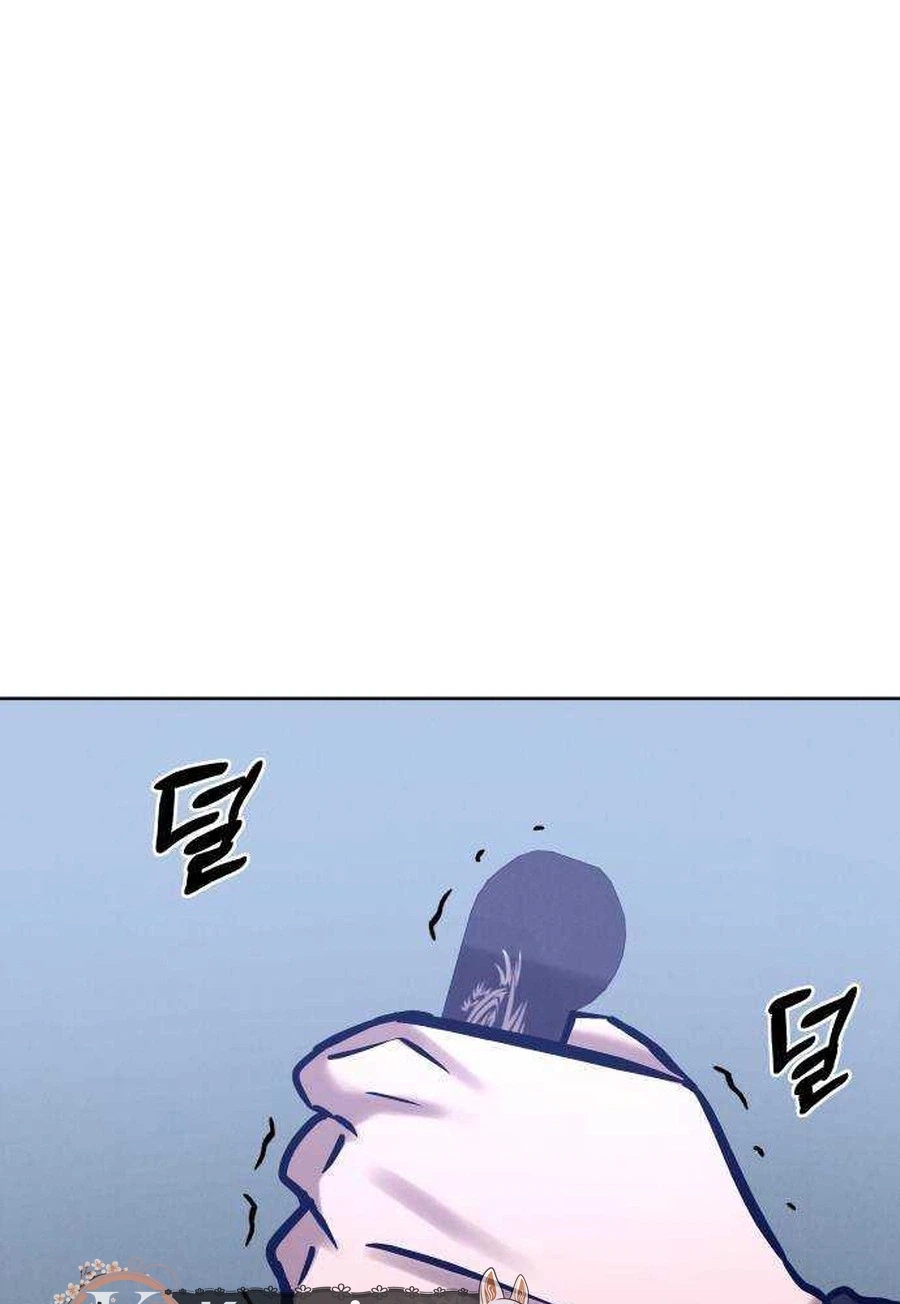 The Night When the Moon Disappeared Chapter 27 page 81 - 