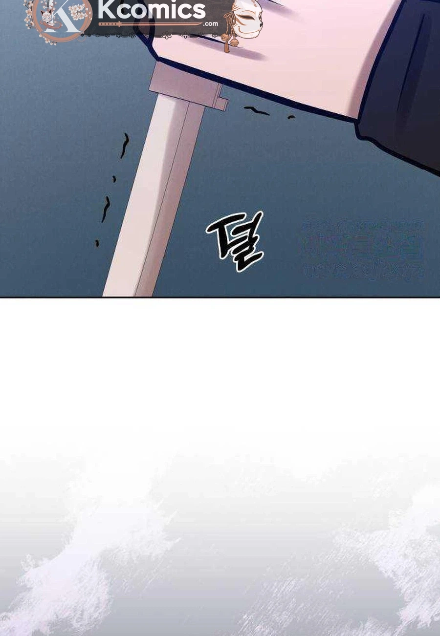 The Night When the Moon Disappeared Chapter 27 page 82 - 