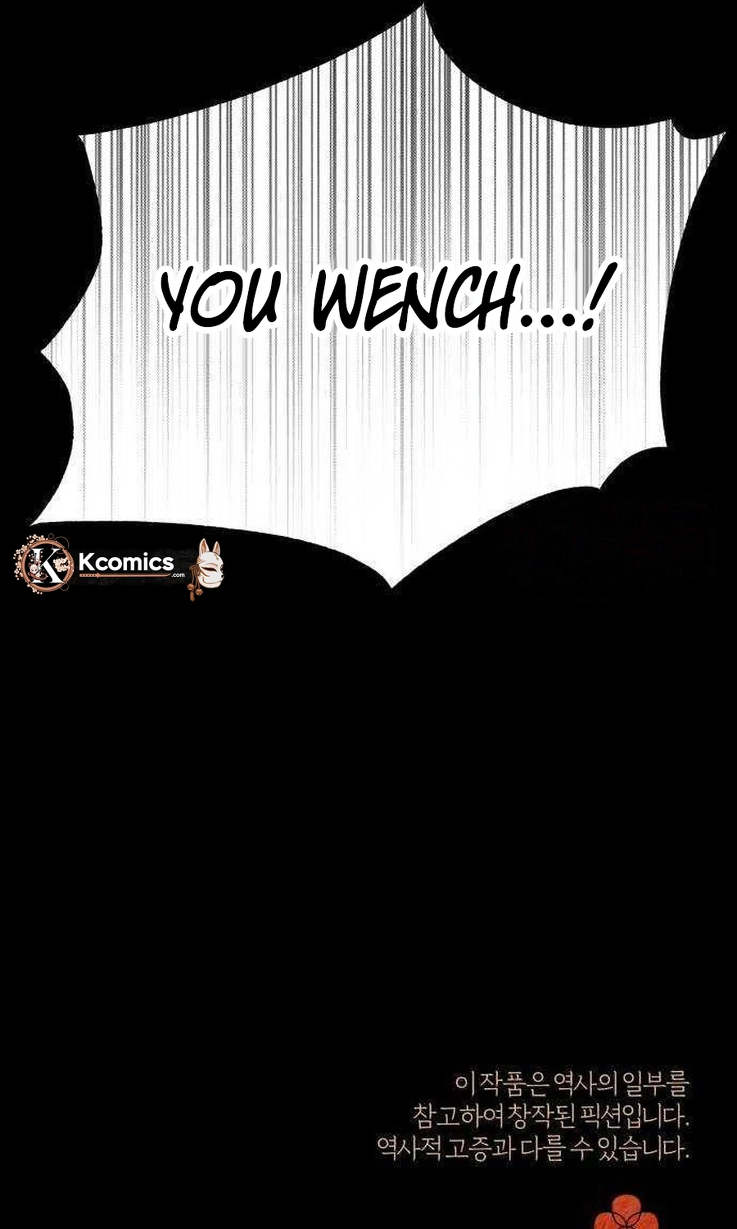 The Night When the Moon Disappeared Chapter 27 page 98 - 