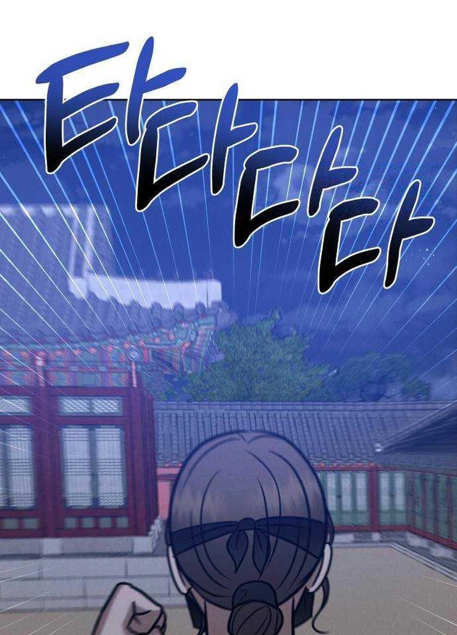 The Night When the Moon Disappeared Chapter 28 page 105 - 