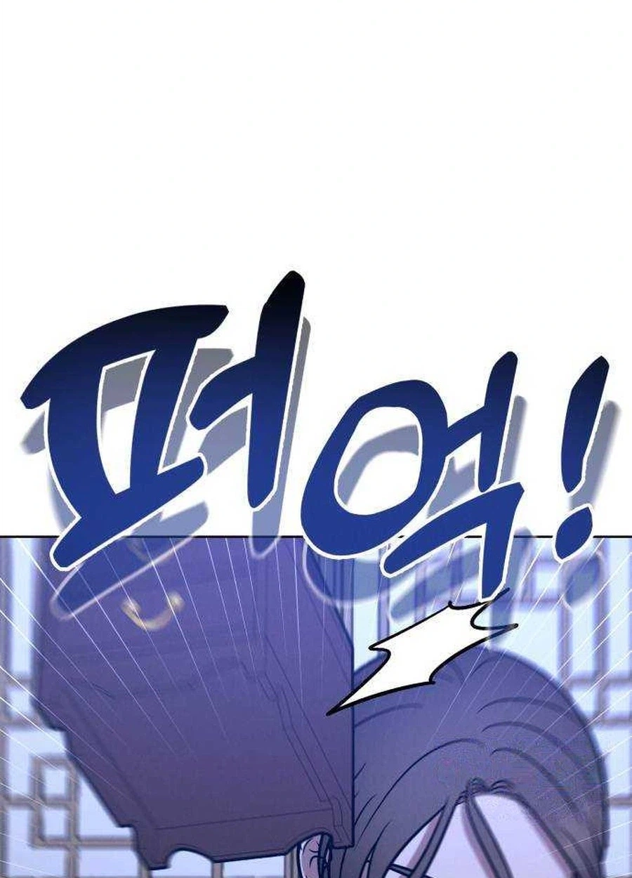 The Night When the Moon Disappeared Chapter 28 page 29 - 