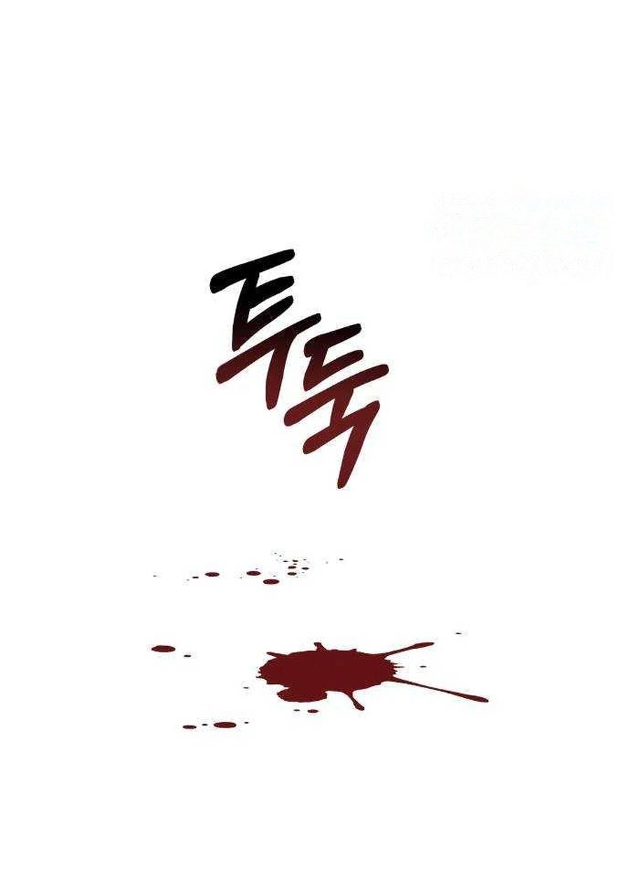 The Night When the Moon Disappeared Chapter 28 page 54 - 