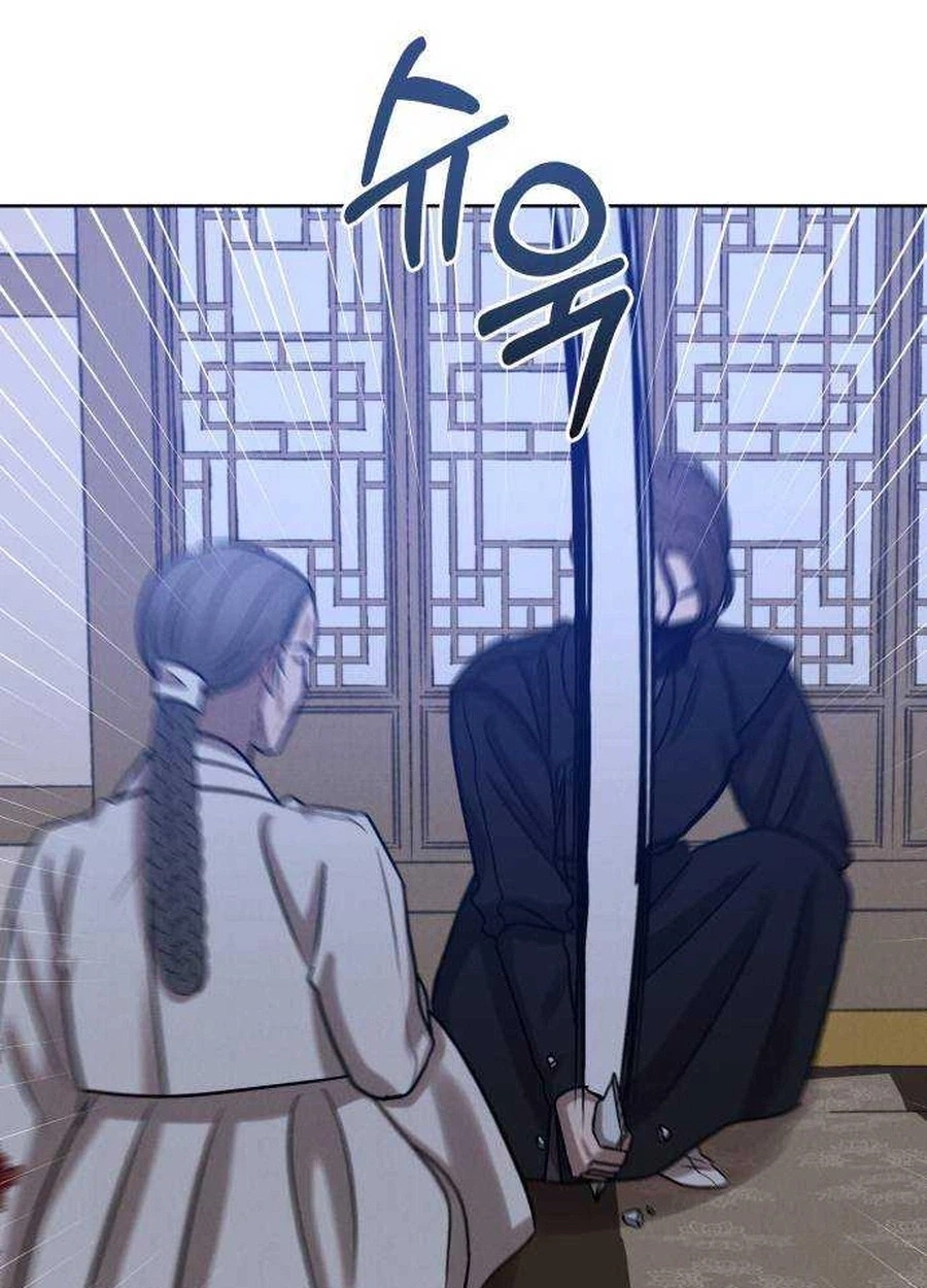 The Night When the Moon Disappeared Chapter 28 page 65 - 