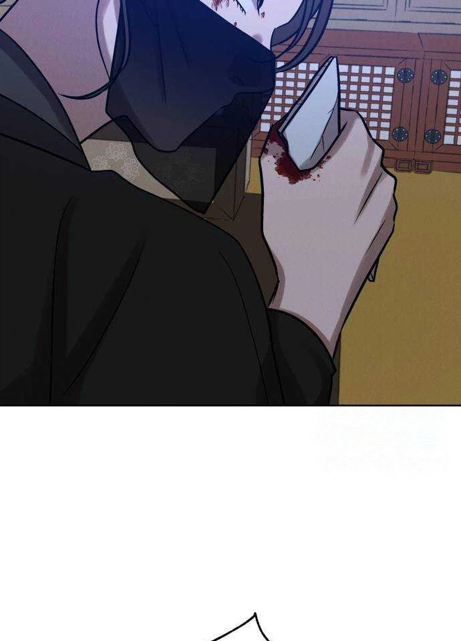 The Night When the Moon Disappeared Chapter 28 page 69 - 