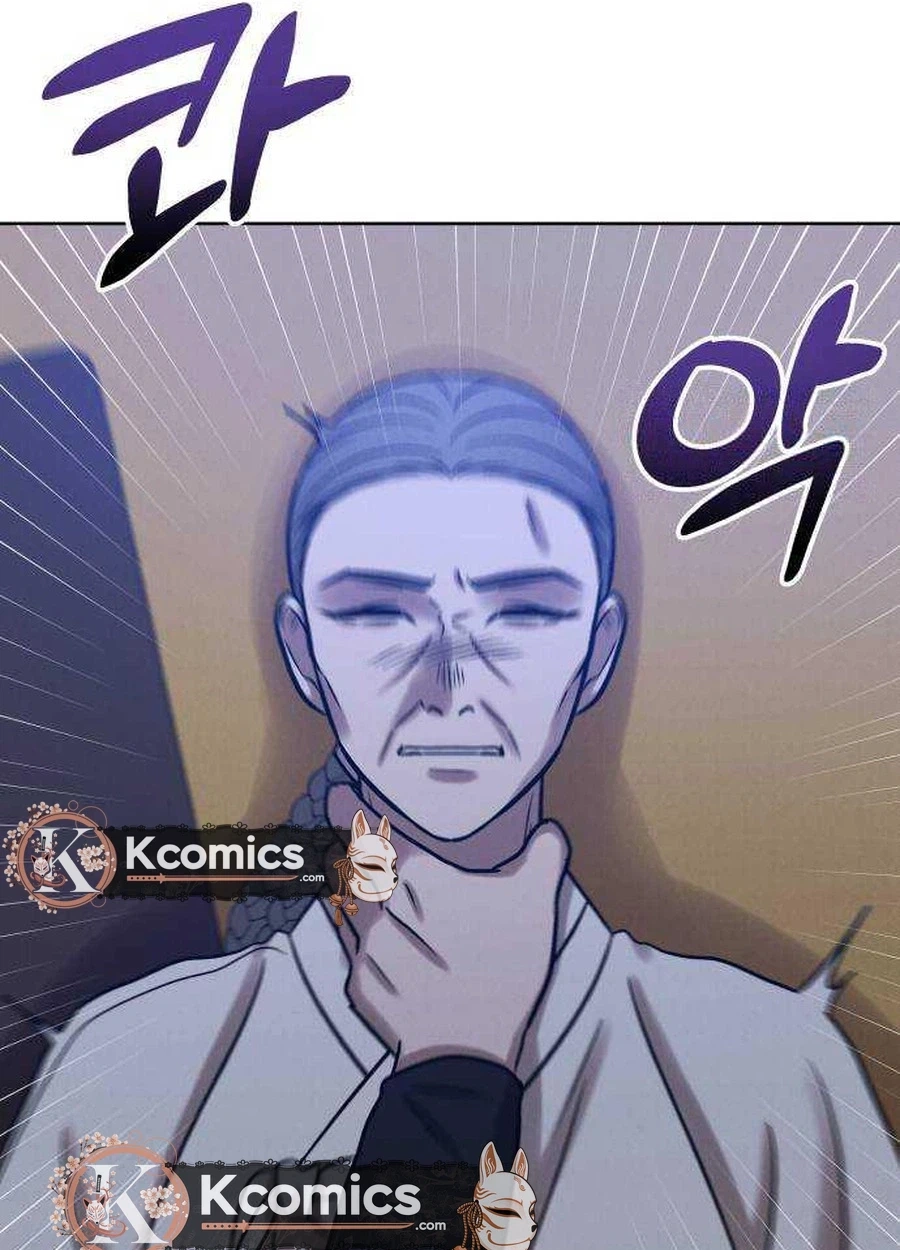 The Night When the Moon Disappeared Chapter 28 page 71 - 