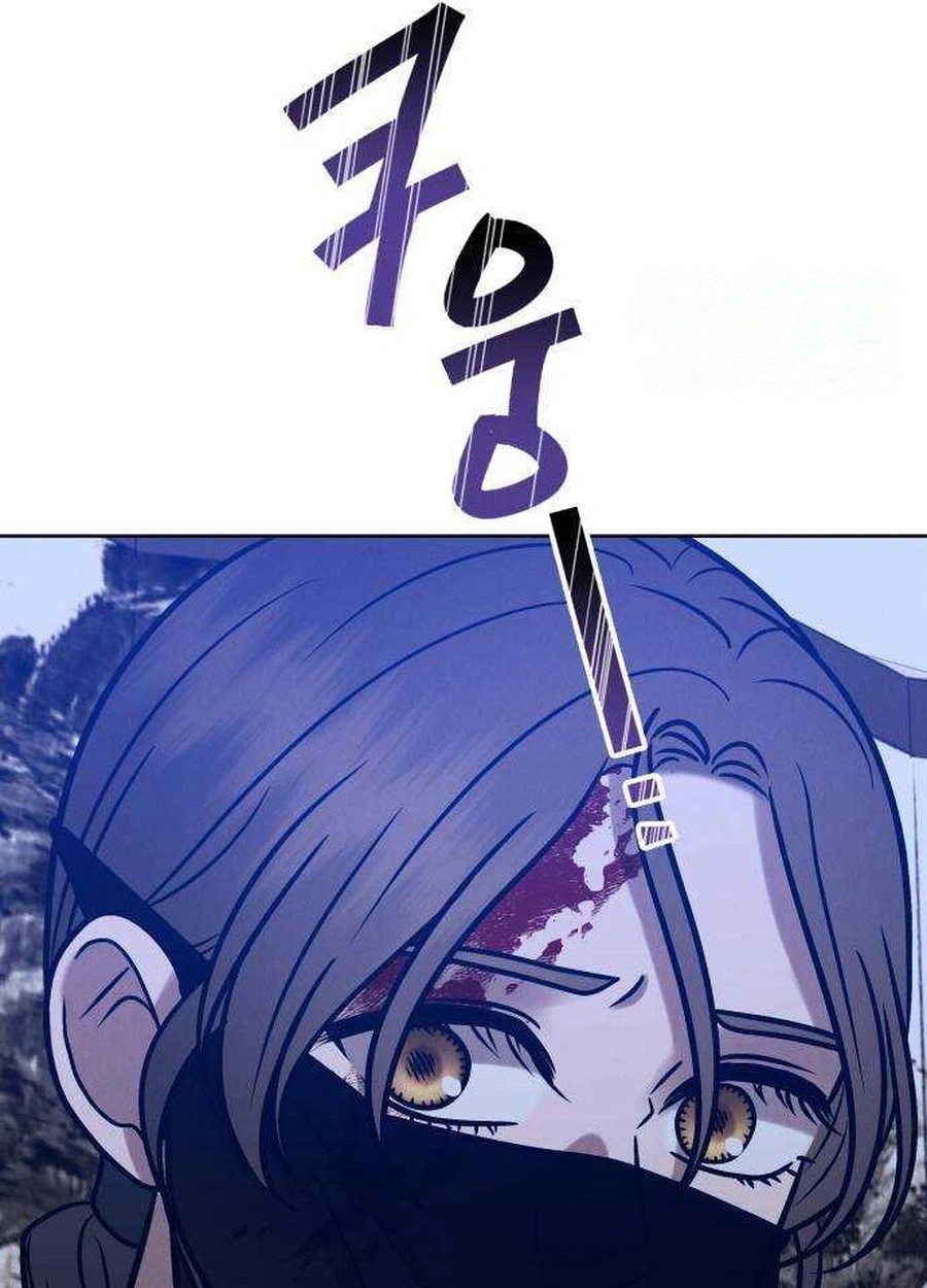 The Night When the Moon Disappeared Chapter 28 page 90 - 