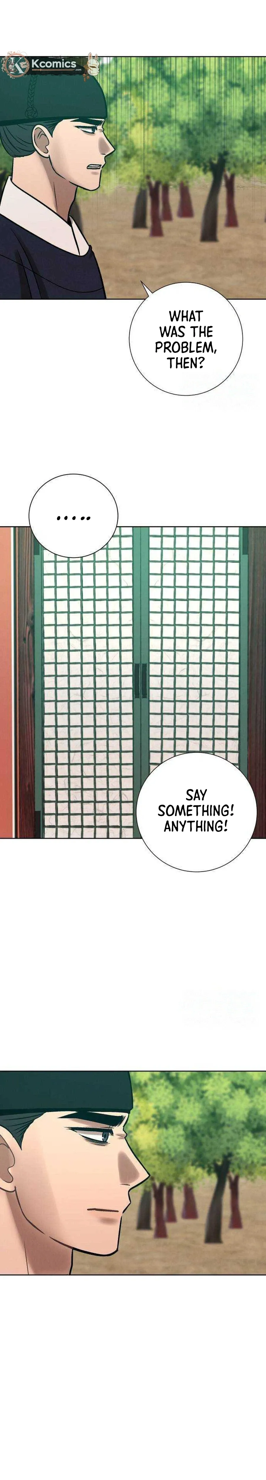 The Night When the Moon Disappeared Chapter 29 page 12 - 