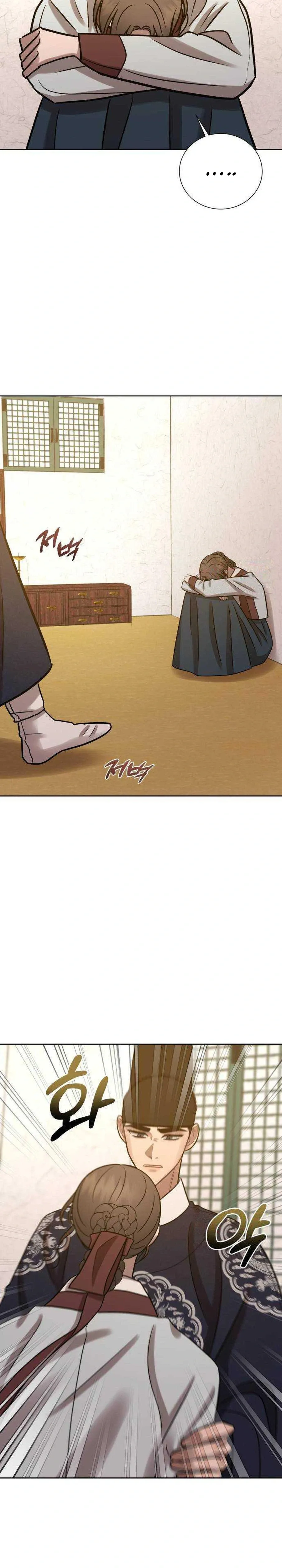 The Night When the Moon Disappeared Chapter 29 page 15 - 