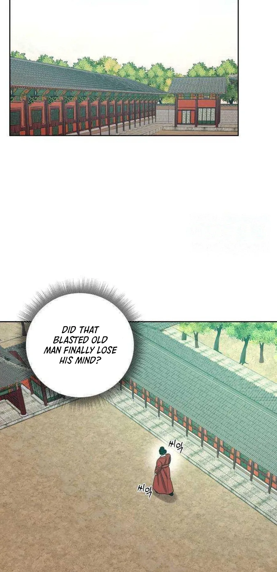 The Night When the Moon Disappeared Chapter 29 page 34 - 
