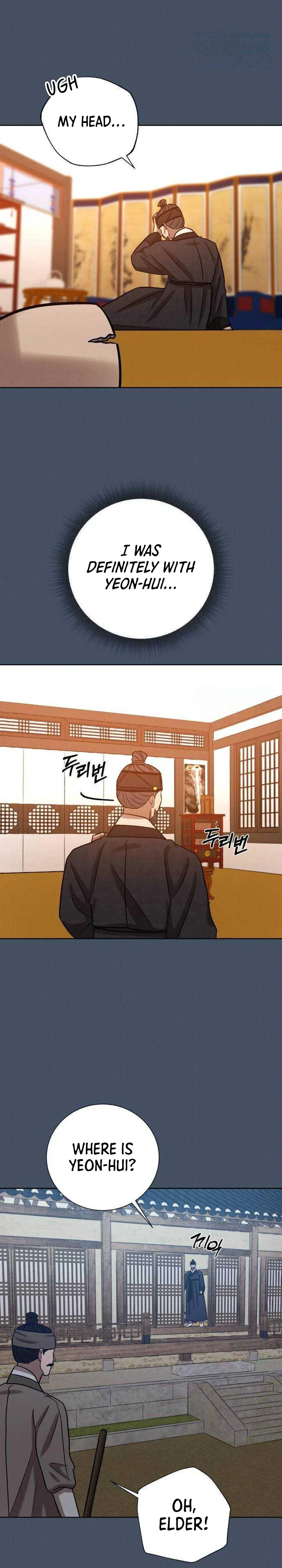 The Night When the Moon Disappeared Chapter 29 page 36 - 